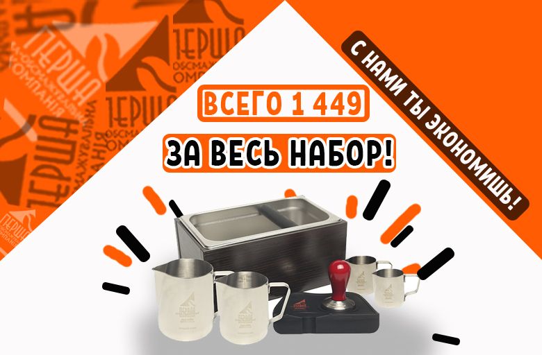 Кава свіжообсмажена (арабіка) в зернах для кав'ярні, бару, дому. Кофе