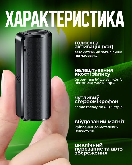 Savetek 1000 pro 8-32 GB