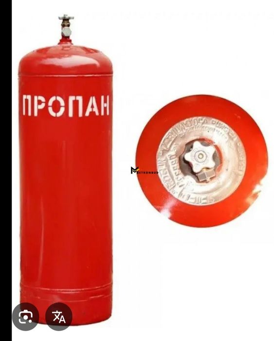 Пропановий балон 40л