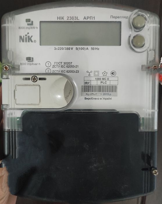 Лічильник  3ф 1ф електроенергії НІК 60-120А +є багатотарифні день ніч