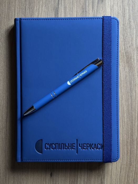 Брендований набір - недатований щоденник блокнот з ручкою «Суспільне