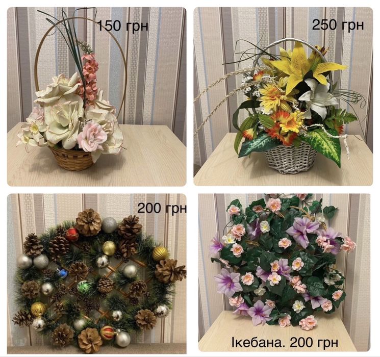 Икебана для интерьера