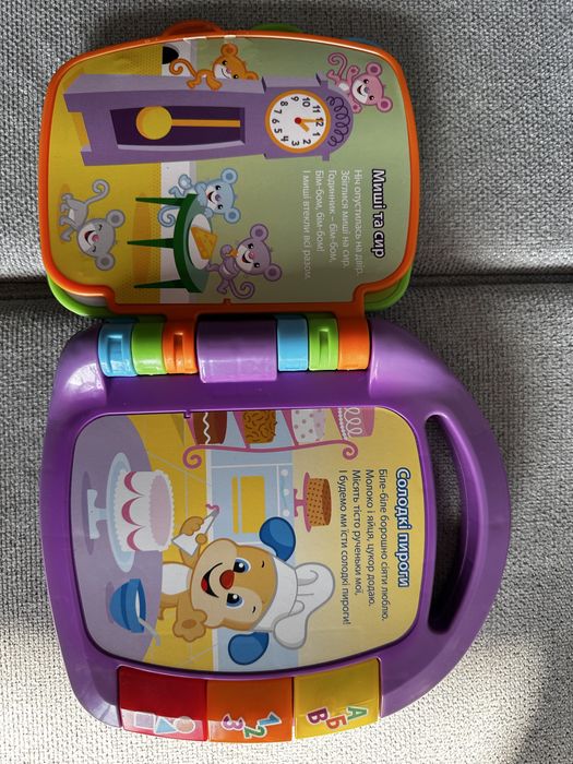 Музична книжечка з віршиками Fisher Price