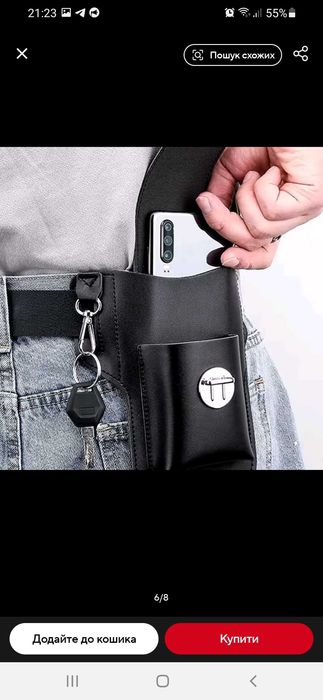 Чехол для мобильного телефона поясной