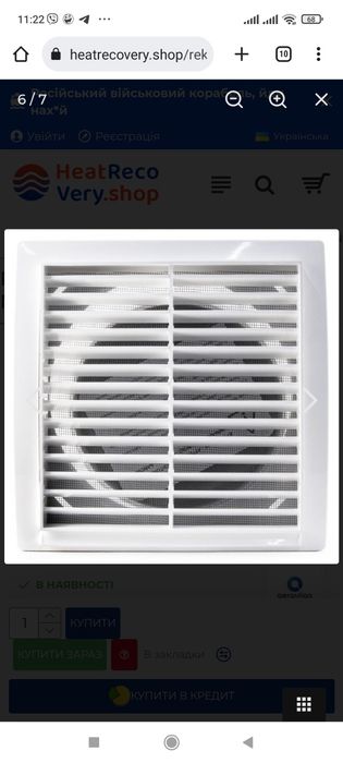 Рекуператор Aerauliqa QUANTUM NEXT