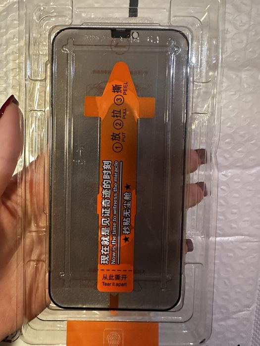 Защитное стекло антишпион на iPhone 12/12pro