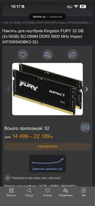 DDR5 32GB 5600 для ноутбука KINGSTON FURY модель: KF556S40IBK2-32