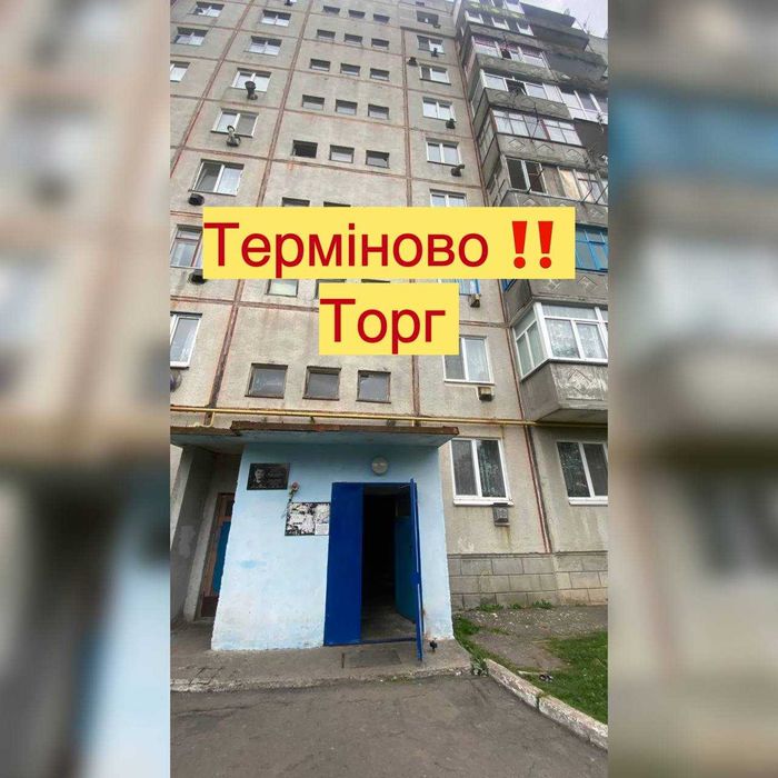 Продається 1-кімнатна квартира 35 м² | 6/9 поверх | Село Центральне | 12 500 $