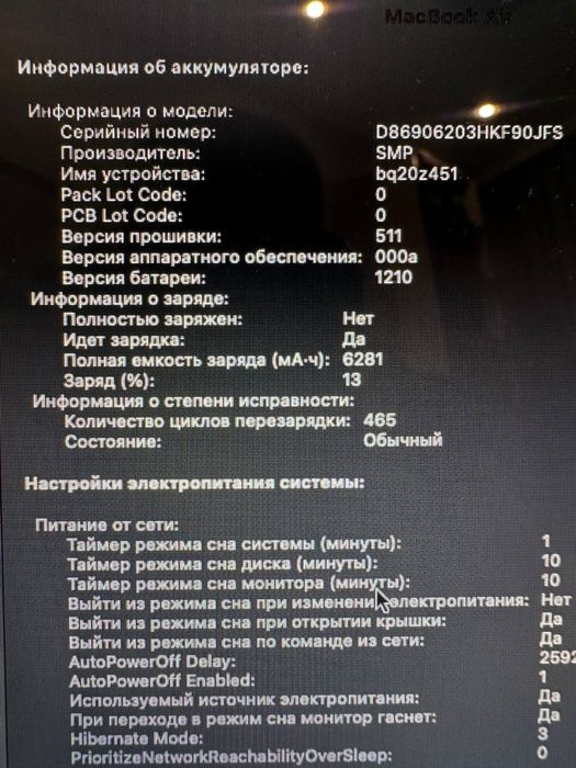 Mac Book Air 13-inch 2017 128 GB