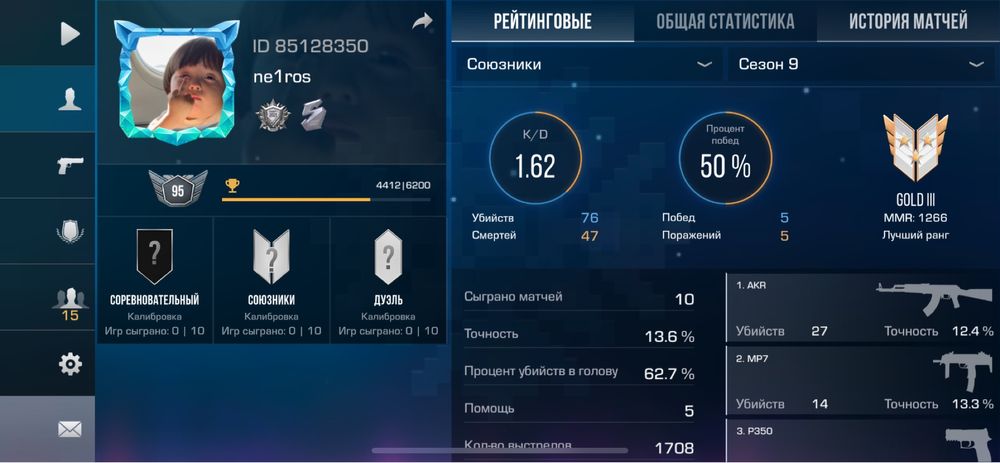 Продам аккаунт в стандофф 2