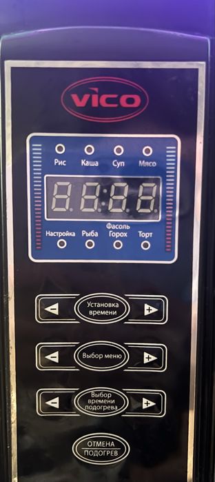 Мультиварка Vico VC-MC5124
