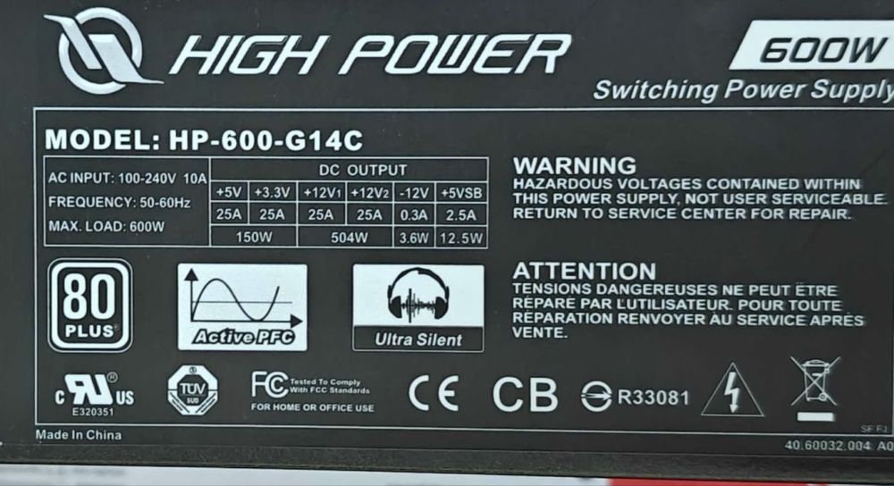 Блок живлення High Power 600W (80+) не првцює