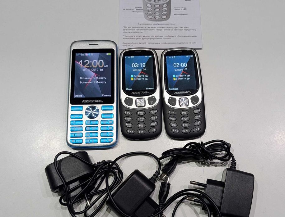 Assistant AS-203/Assistant AS-204 (2 sim) телефоны (новые)