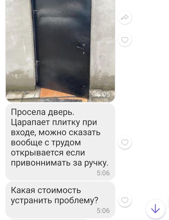 Ремонт дверей входных , Ворот Днепр,реставрация , петли, замки