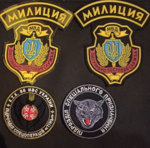 Продам коллекцию шевронов МВС Крым