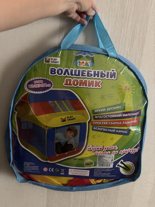 Палатка, будинок дитячий, намет