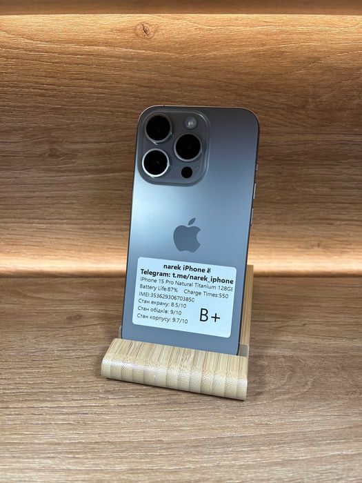 iPhone 15 Pro 128 Natural!! №: 3850!! З США!! Стан гарний!!