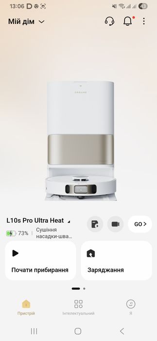 DreameBot L10s Pro Ultra Heat