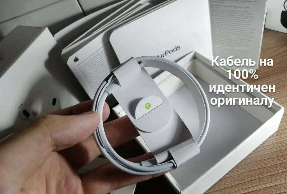 АірПодс 3 1в1 Наушники беспроводные +чехол Premium