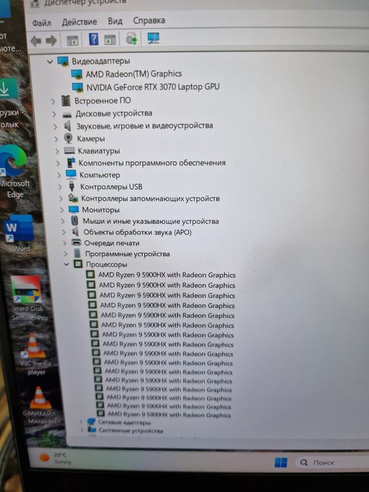 Razer Blade 14 RZ09-0370/ 14" 2560x1440/ Ryzen 9 5900HX/ 16GB RAM/ 1000GB SSD/ RTX 3070 8GB