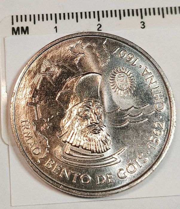 Moedas 200$00 (4) - "Coleção 8ª Série dos Descobrimentos"