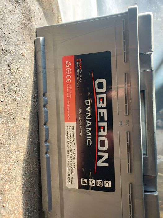 Акамулятор 100 ам