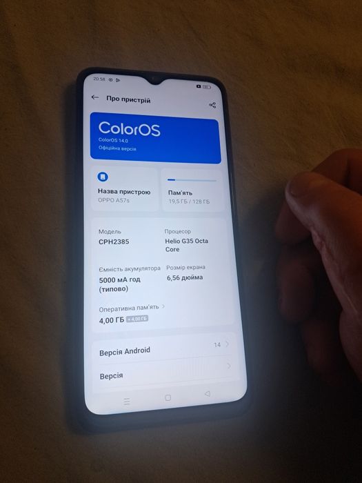 oppo A57s 4/128 в ідеалі олх доставки немає