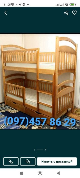 Двоярусне ліжко для дітей