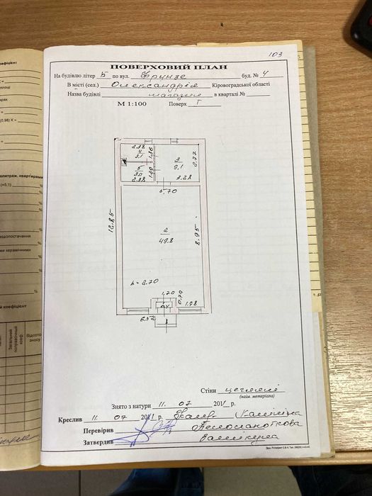 Продаж магазину. 67 кв.м. Біля центрального ринку.