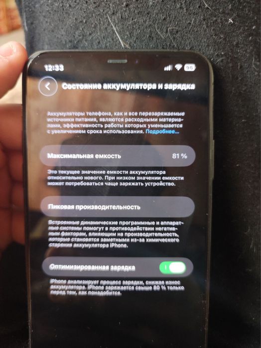 Iphone 11 pro max 512gb