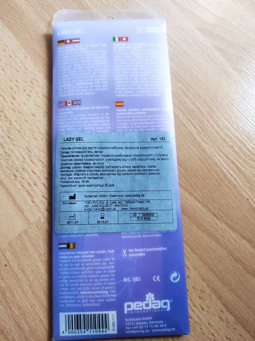 Pedag гелева напівустілка-супінатор Lady gel