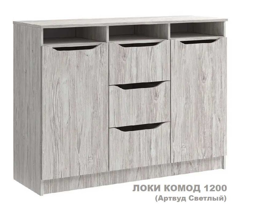 Акционная цена! Вместительный комод с тумбами (много моделей)