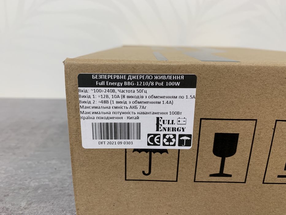 ХИТ poe 48в 12в Бесперебойный блок питания ИБП для iP видеонаблюдения