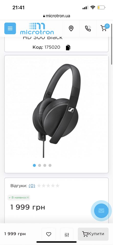SENNHEISER HD 300 Наушники игровые компьютерные гарнитура: 700 грн ...