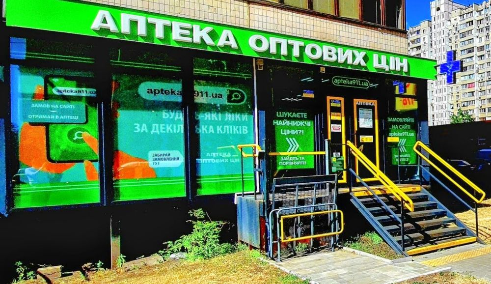 Окупаемость 10 лет. Арендатор Аптека. Место 5+ .