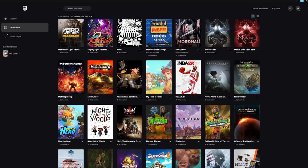 Аккаунт Epic Games с топовыми играми (320+ игр)