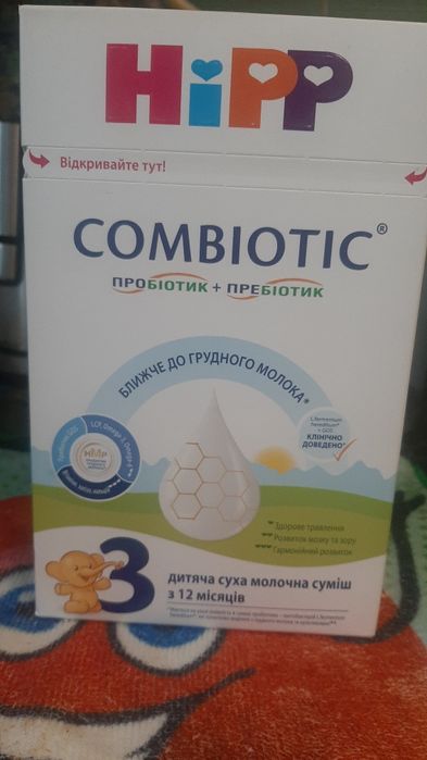 Дитяча суміш Хіпп комбіотик3