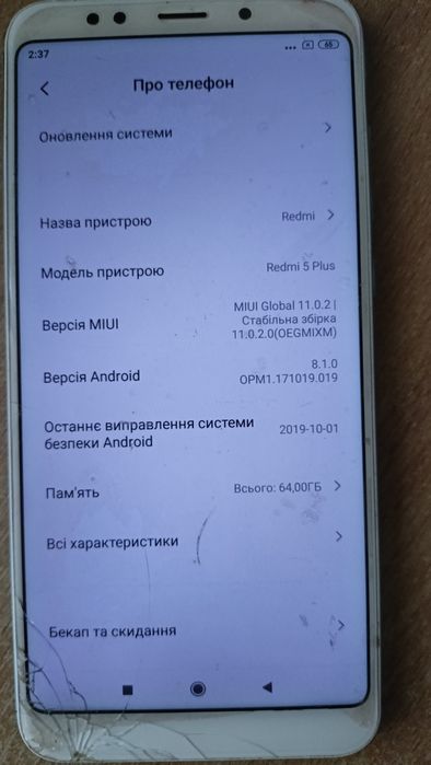 Телефон Xiaomi Redmi 5 plus