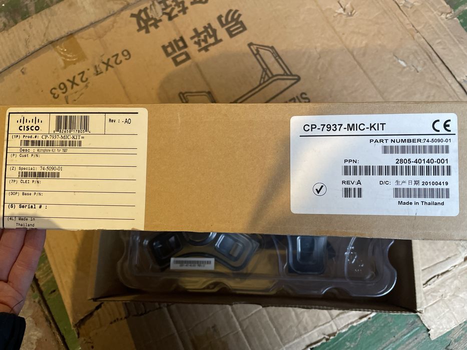 Комплект мікрофонів Cisco CP-7937-mic-cit