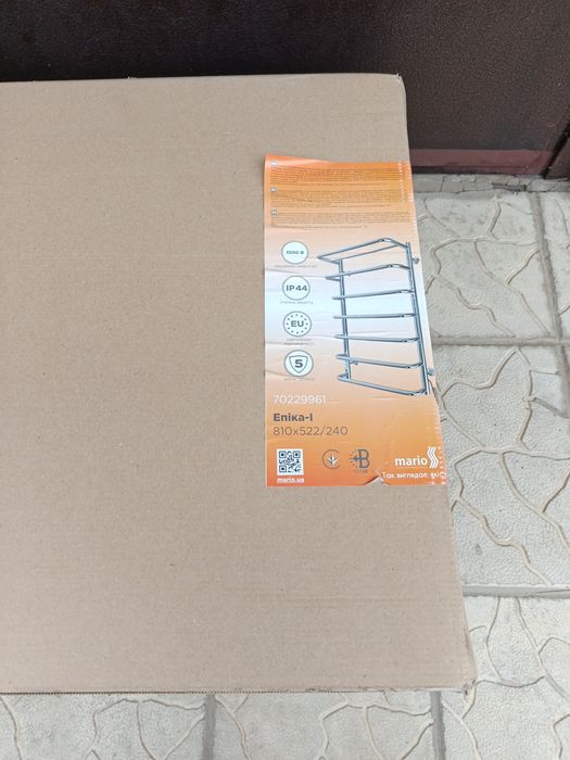 продаю рушникосушку