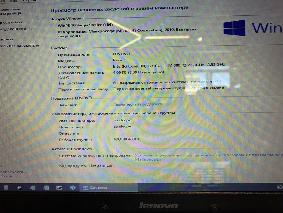 Ноутбук Lenovo G560 (I3-M380/4GB RAM)