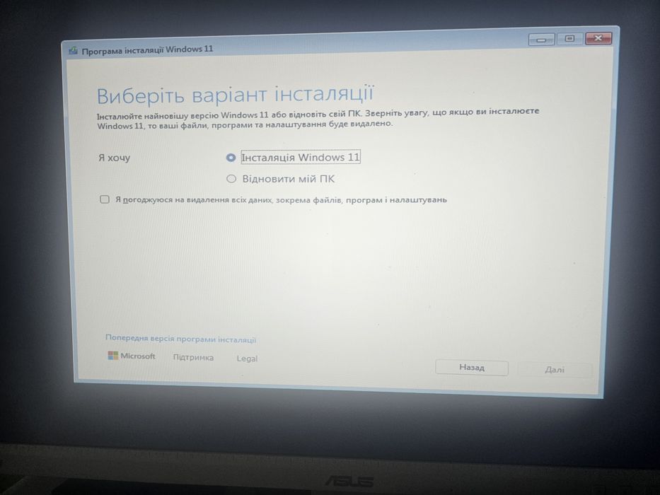 ‼️Завантажувальна флешка 64ГБ Windows 7/8.1/10/11 Office Загрузочная