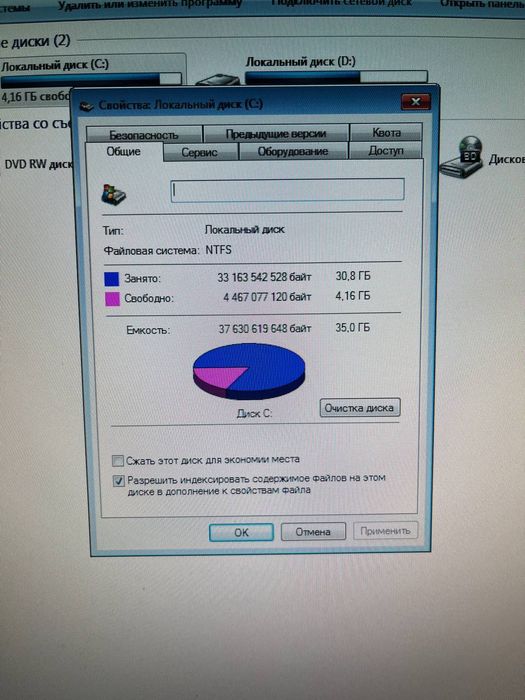 Продам компьютер б/у