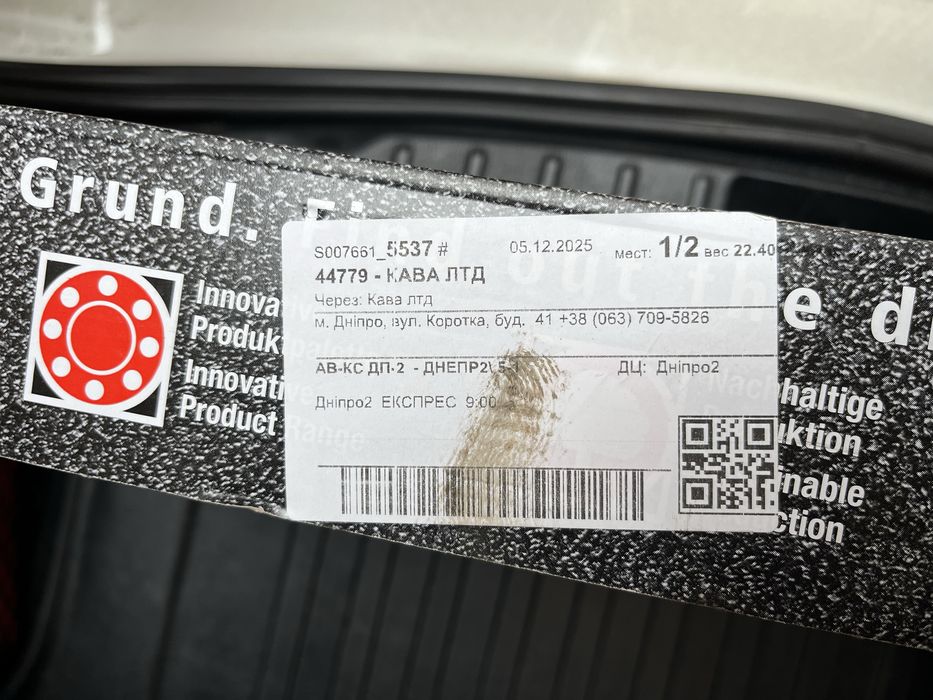 Диски передні тормозні BMW F30 "12 - 18 р, otto zimmermann 34116792223