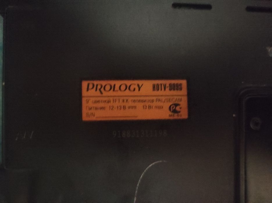 Продам ЖК телевизор