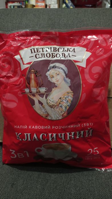 кава Петрівська Слобода 3в1 25 пак,в асортименті