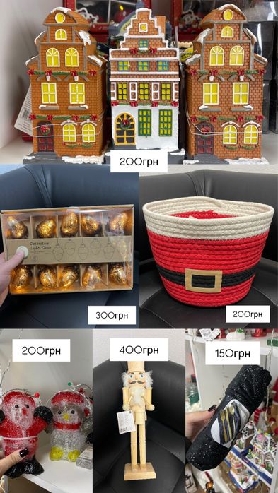 АКЦІЯ Новорічні іграшки / Прикраси новорічні /Набір новорічних прикрас