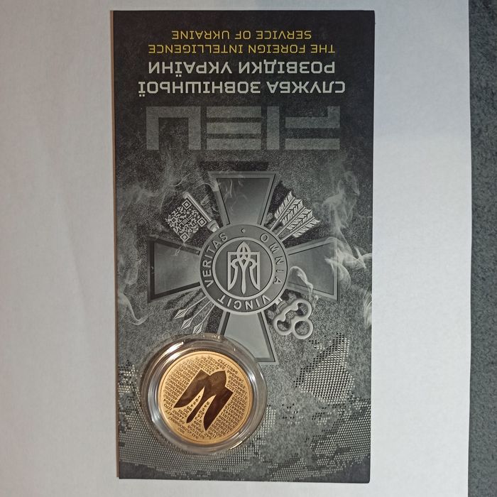 Монети НБУ на обмін