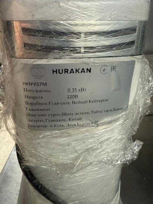 Планетарный миксер в идеальном состоянии