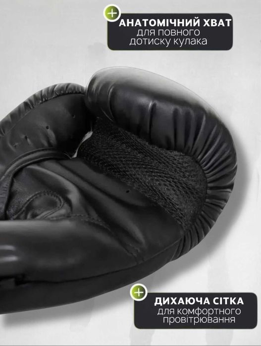 Боксерські рукавиці Venum Перчатки для бокса капа